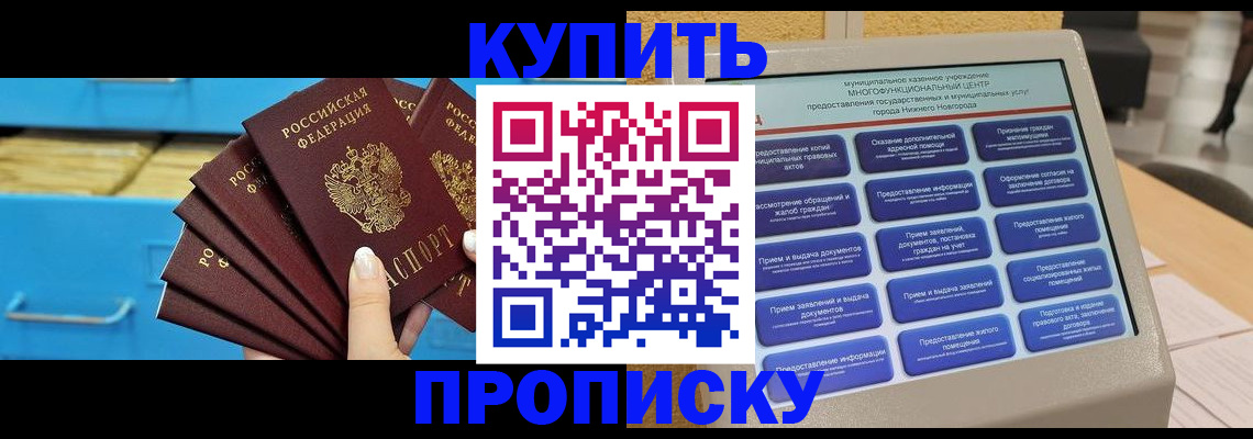 найти адрес прописки в Оренбурге